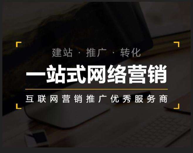 海勃湾企业如何怎么利用网络推广抓取潜在客户