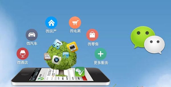 海勃湾分析企业微信公众号平台开发的优势有哪些？