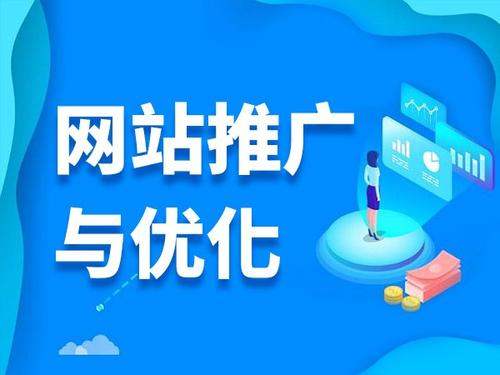 海勃湾电商类网络推广如何做才有更好的效果