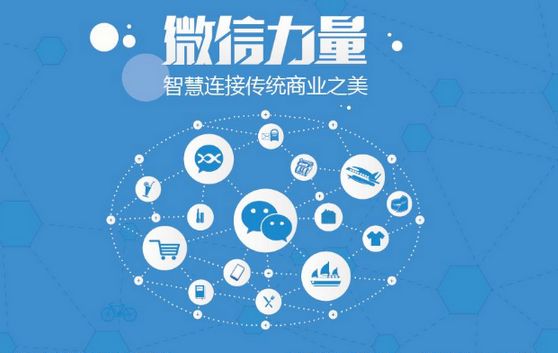海勃湾微信开发可以帮助企业解决哪些难题？如何做呢？