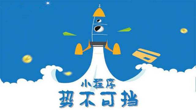 海勃湾微信小程序开发如何助力传统零售商突破经营难题
