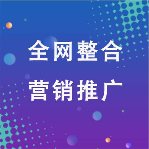 海勃湾企业网络推广老是没有客户的原因是什么呢