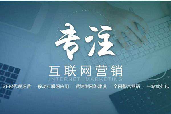 海勃湾电商行业做网络推广需要具备的条件有哪些