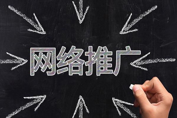 海勃湾网络推广公司介绍几个企业软文推广的发布平台